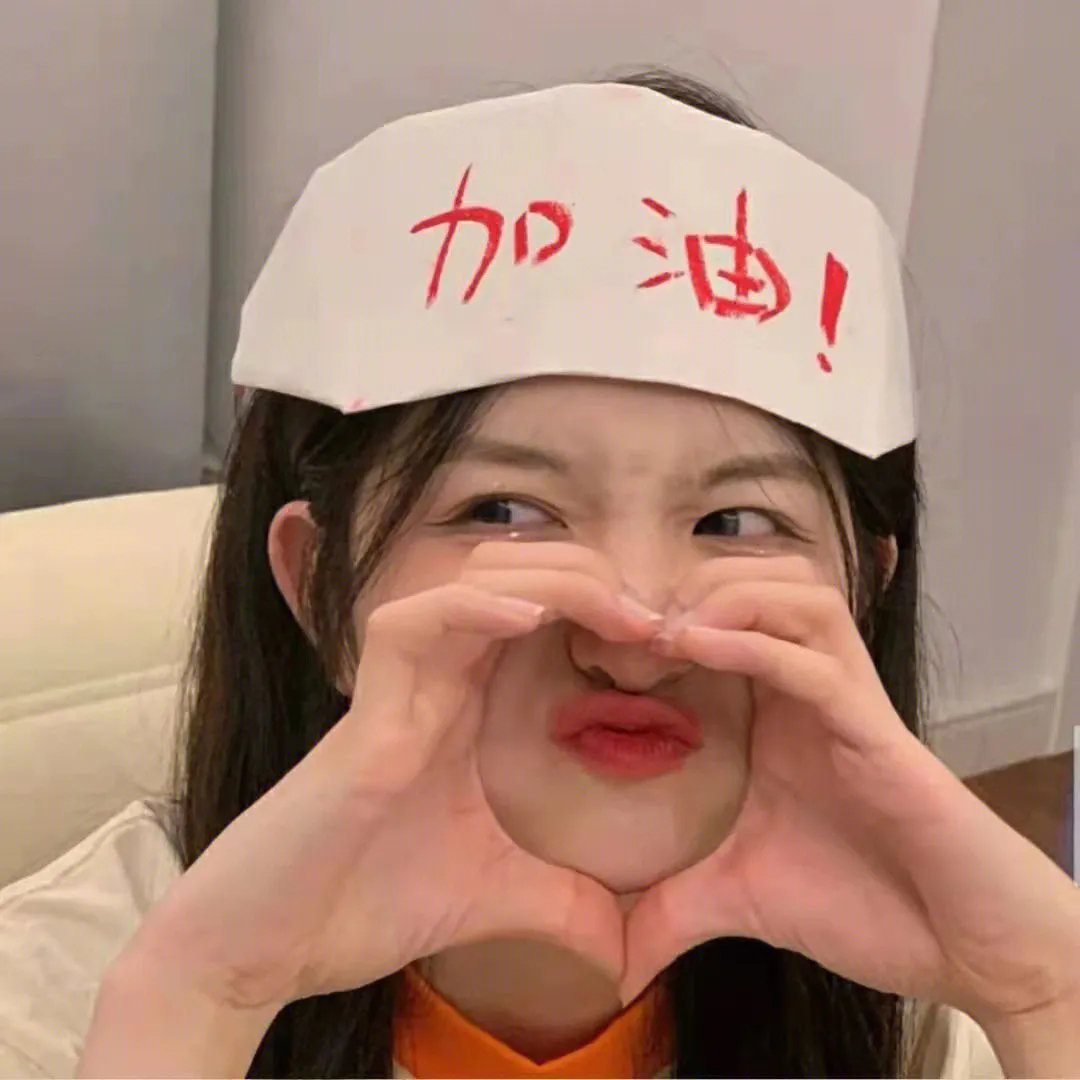 我本善良国语